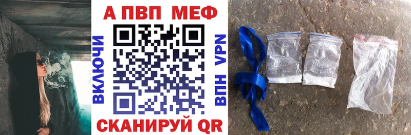 Купить Канабис  АМФ  Псилоцибиновые грибы  A PVP  Мефедрон  Славянск-на-Кубани