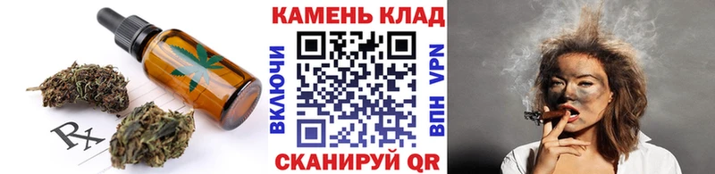 Купить где  Славянск-на-Кубани  Cannafood марихуана 