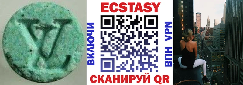 Купить закладки  Славянск-на-Кубани  Ecstasy Дубай 