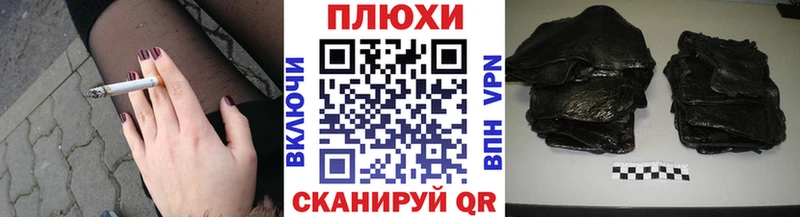ГАШ гарик  Купить где  Славянск-на-Кубани 