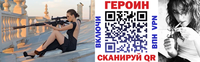 Героин Афган  Купить где  Славянск-на-Кубани 