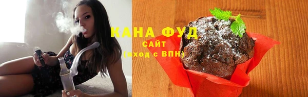 марихуана Елизово