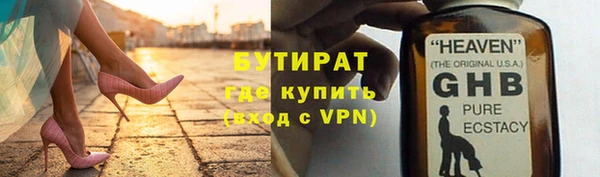 мет Дмитров