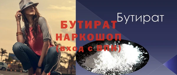 мет Дмитров