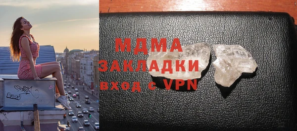 стаф Дмитровск
