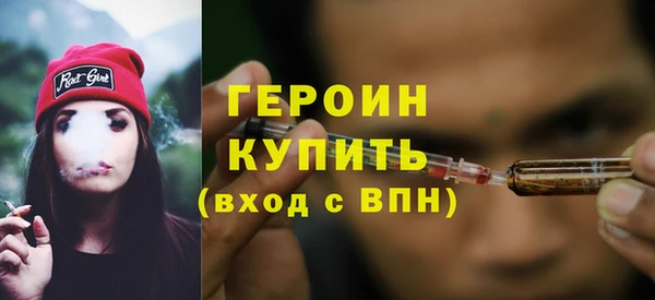 альфа пвп VHQ Дмитриев