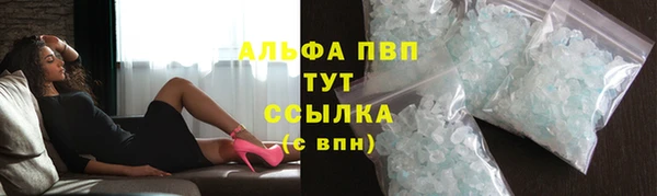 альфа пвп VHQ Дмитриев