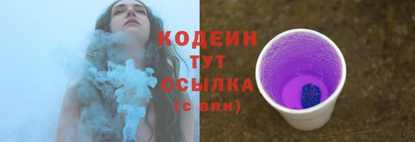 кристаллы Туринск