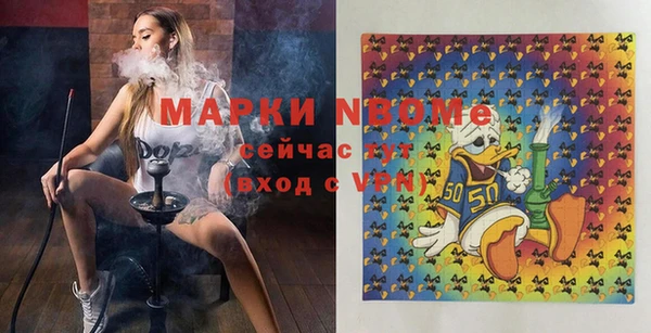 стаф Дмитровск
