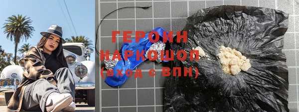мет Дмитров
