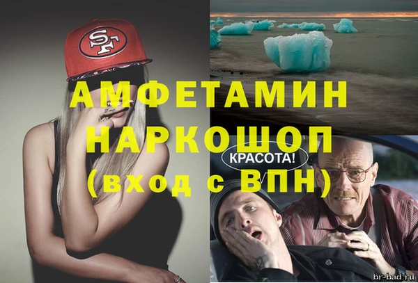 альфа пвп VHQ Дмитриев