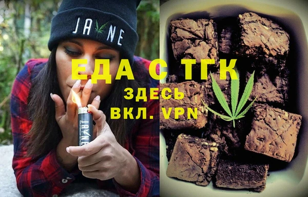 мет Дмитров