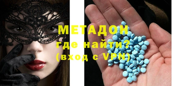 ALPHA-PVP Тутаев