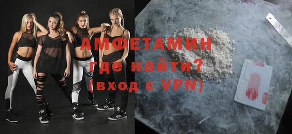 мет Дмитров