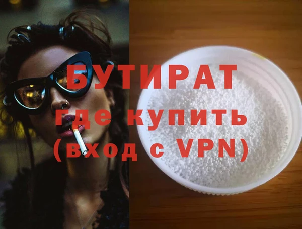альфа пвп VHQ Дмитриев