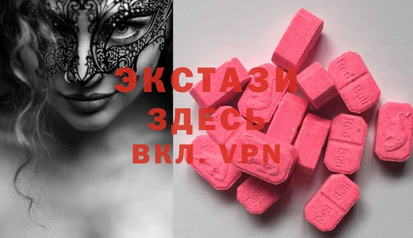 кристаллы Туринск