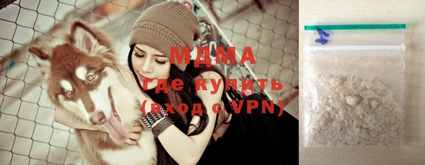 мет Дмитров