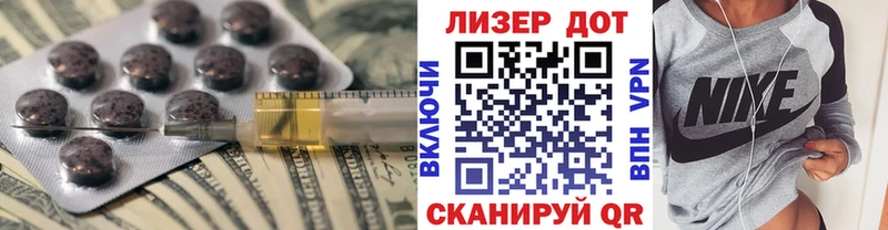 LSD-25 экстази кислота  Купить где  Славянск-на-Кубани 