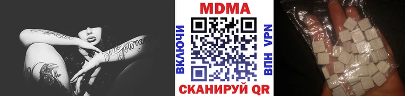 МДМА crystal  Купить где  Славянск-на-Кубани 