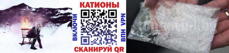Мефедрон кристаллы Славянск-на-Кубани