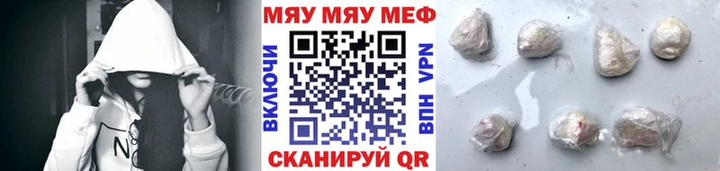 Меф mephedrone  Купить  Славянск-на-Кубани 