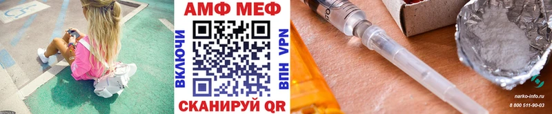Купить  Славянск-на-Кубани  Первитин мет 