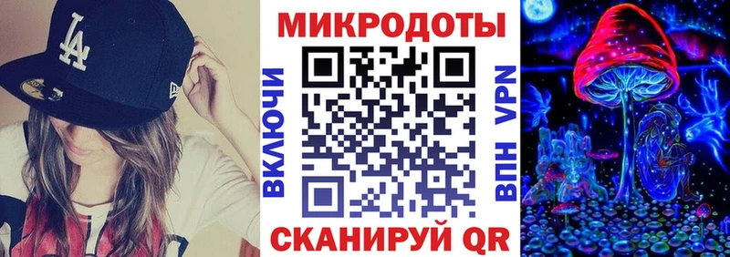 Галлюциногенные грибы мухоморы  Купить  Славянск-на-Кубани 